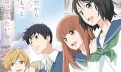 فيلم أحبني لا تحبني Love Me Love Me Not 2020 مترجم