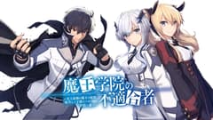 انمي Maou Gakuin no Futekigousha الحلقة 10 مترجم