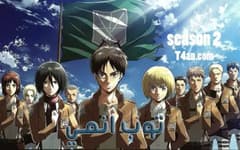 هجوم العمالقة الموسم الثاني الحلقة 5 Attack on Titan S2