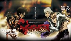 انمي Megalo Box الحلقة 3 ميغالو بوكس مدبلج للعربية
