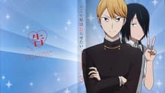 انمي Kaguya-sama: Love Is War الموسم الثاني الحلقة 1