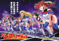 انمي Battle Athletess Daiundoukai ReSTART! الحلقة 1