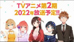 انمي Kanojo, Okarishimasu 2nd Season الحلقة 9