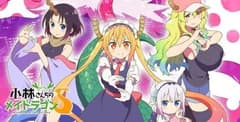 انمي Kobayashi-san Chi no Maid Dragon S الحلقة 9