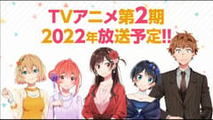 انمي Kanojo, Okarishimasu 2nd Season الحلقة 7