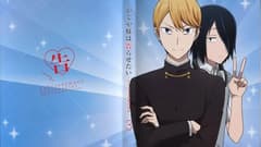 انمي Kaguya-sama: Love Is War الموسم الثاني الحلقة 9