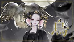 انمي Koukyuu no Karasu الحلقة 2