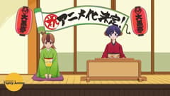 انمي Uchi no Shishou wa Shippo ga Nai الحلقة 6 مترجم