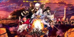 فيلم Gintama: The Final مترجم