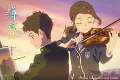 فيلم الانمي HAKUBO 2019 مترجم