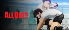 انمي أبطال الرغبي الحلقة 16 All Out!! مدبلج عربي