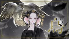 انمي Koukyuu no Karasu الحلقة 9
