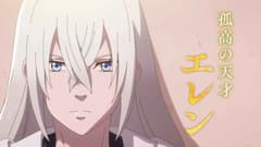 انمي إيرين الأعسر الحلقة 1 مدبلج عربي Hidarikiki no Eren