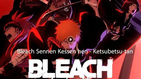 انمي بليتش الحلقة 12 مترجم Bleach: Sennen Kessen-hen – Ketsubetsu-tan
