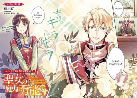 انمي Seijo no Maryoku wa Bannou Desu الحلقة 1