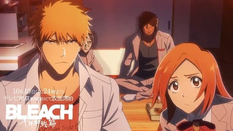 انمي بليتش الموسم 2 الحلقة 1 مدبلج للعربية Bleach