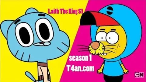 ليث ذا كينغ الحلقة 17 مدبلج للعربية Laith The King S1  HD
