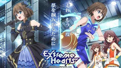 انمي Extreme Hearts الحلقة 11 مترجم