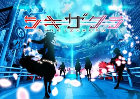 انمي شيكيزاكورا الحلقة 10 مدبلج عربي Shikizakura
