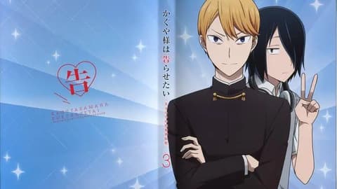 انمي Kaguya-sama: Love Is War الموسم الثاني الحلقة 8