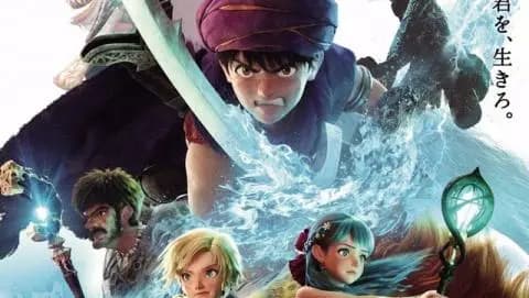 فيلم Dragon Quest: Your Story مترجم