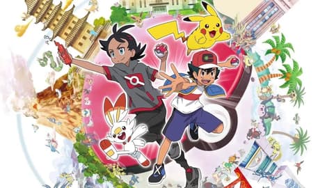 بوكيمون 2020 الحلقة 127 مترجم pokemon الدرع والسيف