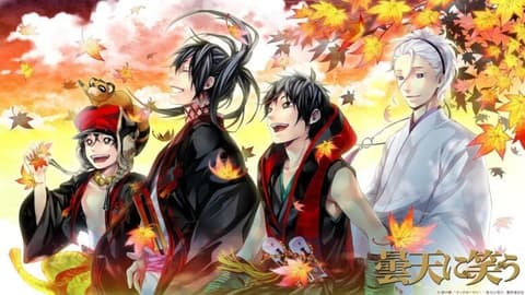 انمي يضحك تحت الغيوم مدبلج الحلقة 5 عربي