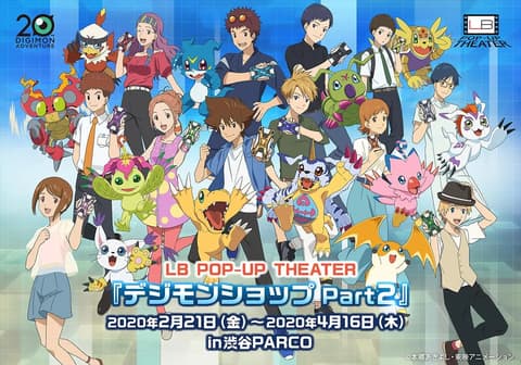 انمي Digimon Adventure Tri الحلقة 4 مدبلج