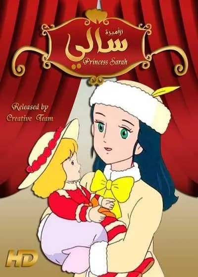 سالي الحلقة 29