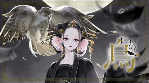 انمي Koukyuu no Karasu الحلقة 7
