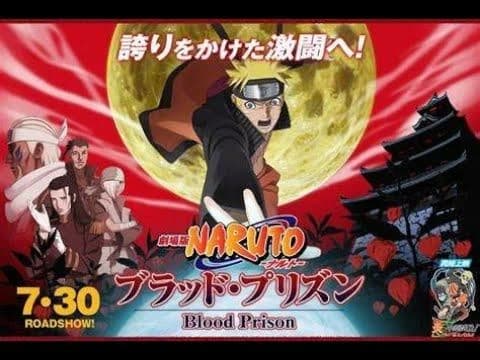ناروتو شيبودن: الفيلم الخامس 2011 Naruto Shippuuden Blood Prison