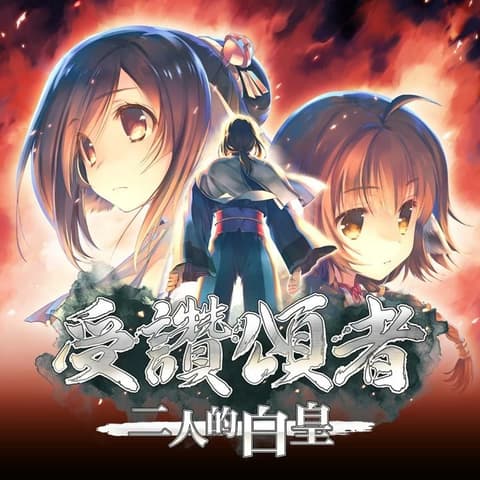 انمي Utawarerumono: Futari no Hakuoro الحلقة 24 مترجم