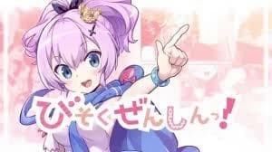 انمي Azur Lane: Bisoku Zenshin الحلقة 9