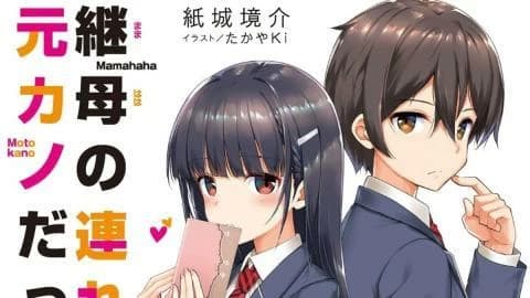 انمي Mamahaha no Tsurego ga Motokano datta الحلقة 4 مترجم