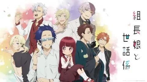 انمي Kumichou Musume to Sewagakari الحلقة 9 مترجم