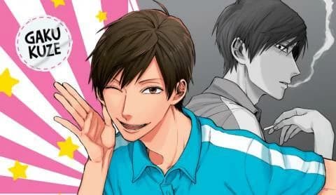 انمي Uramichi Oniisan الحلقة 4 مترجم