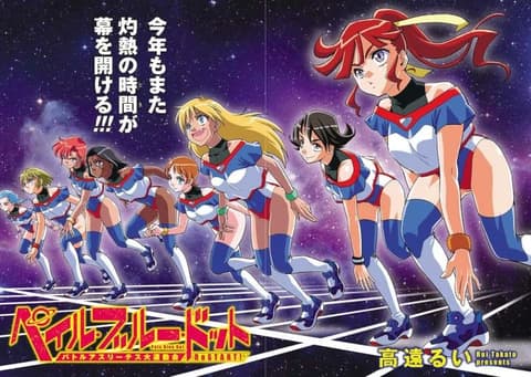 انمي Battle Athletess Daiundoukai ReSTART! الحلقة 11
