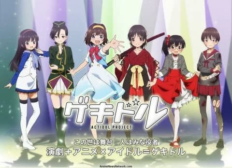 انمي Gekidol  الحلقة 3 مترجم