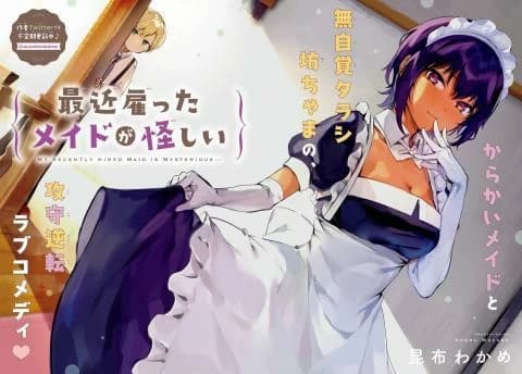 انمي Saikin Yatotta Maid ga Ayashii الحلقة 3 مترجم